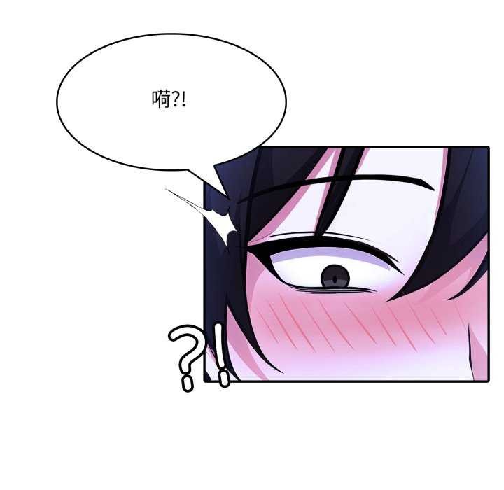 85P - 异世界骑士团长