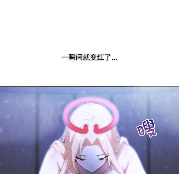 8P - 异世界骑士团长
