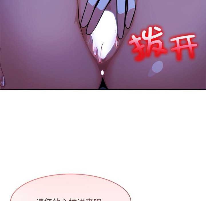 93P - 异世界骑士团长