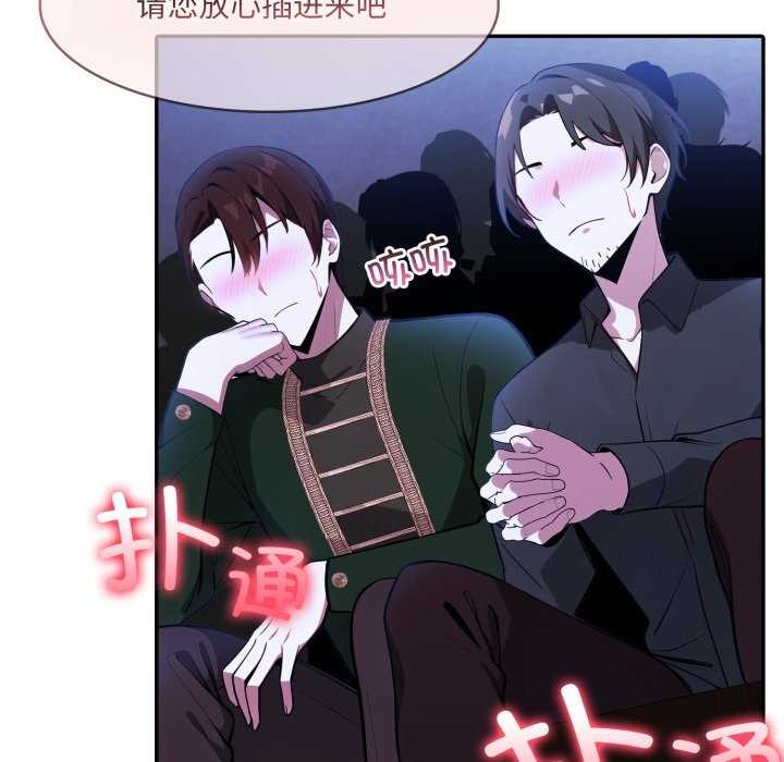 94P - 异世界骑士团长