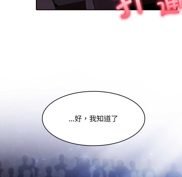 95P - 异世界骑士团长