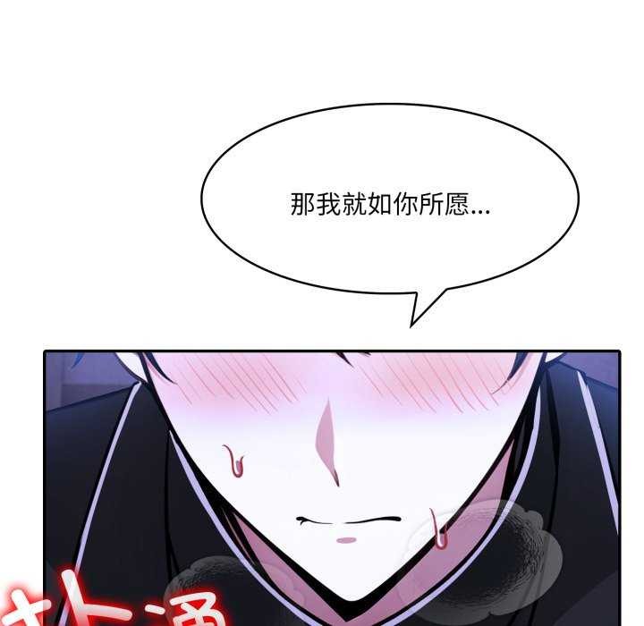 99P - 异世界骑士团长