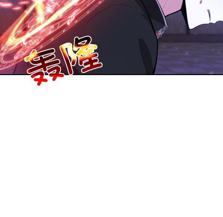 109P - 异世界骑士团长
