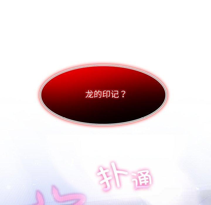 10P - 异世界骑士团长