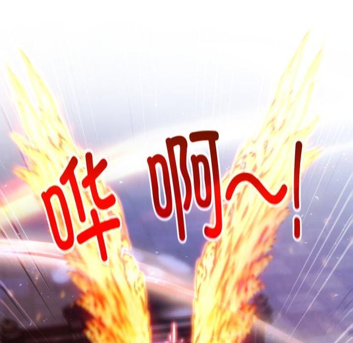 110P - 异世界骑士团长