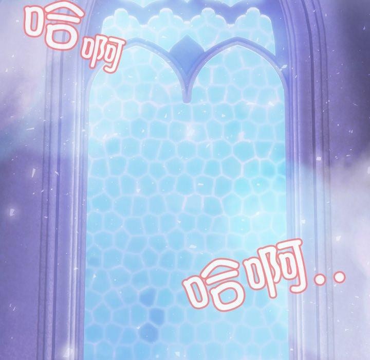 119P - 异世界骑士团长
