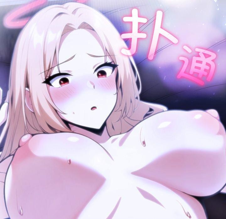 11P - 异世界骑士团长