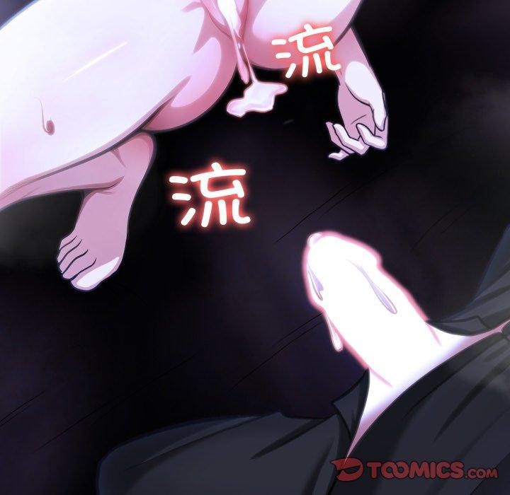 123P - 异世界骑士团长