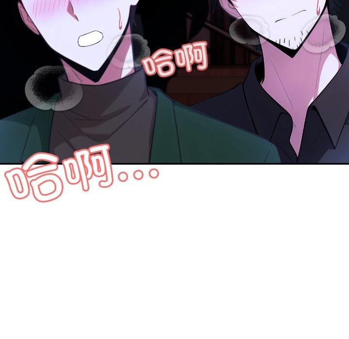 125P - 异世界骑士团长