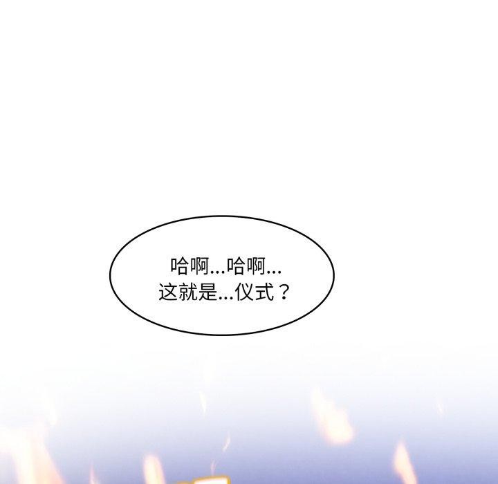 127P - 异世界骑士团长