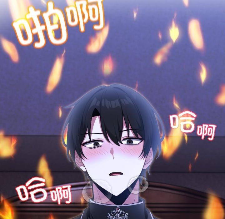 128P - 异世界骑士团长