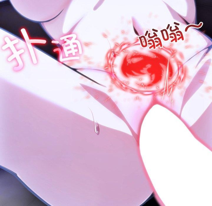 12P - 异世界骑士团长