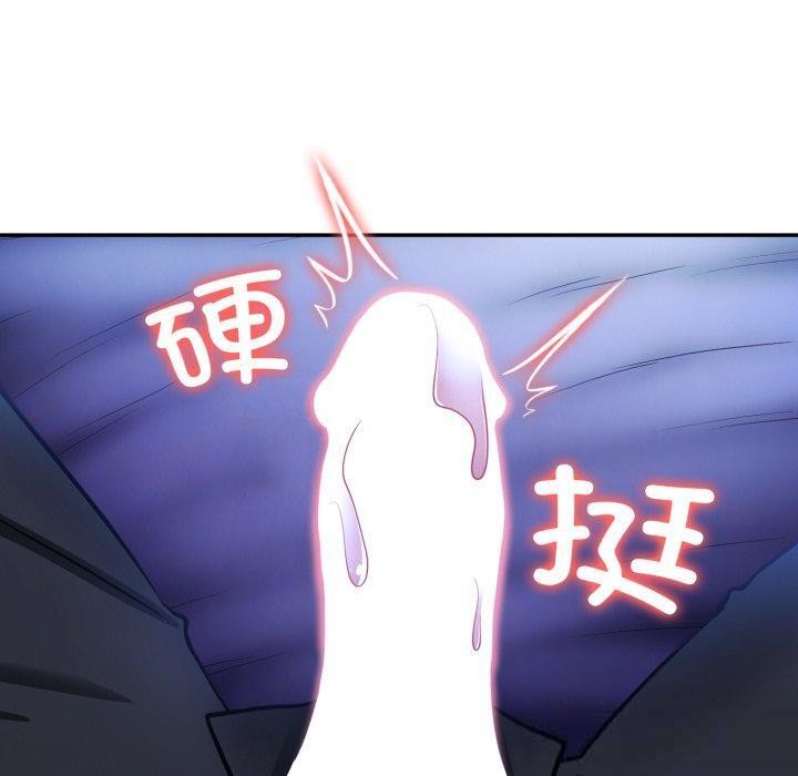 130P - 异世界骑士团长