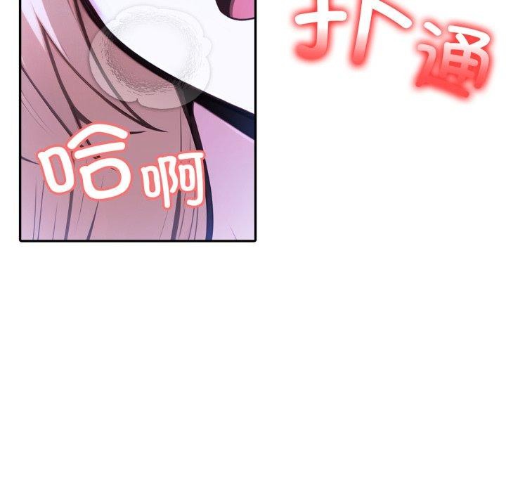 133P - 异世界骑士团长
