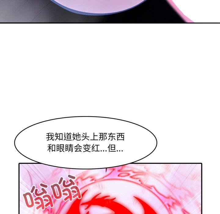 13P - 异世界骑士团长