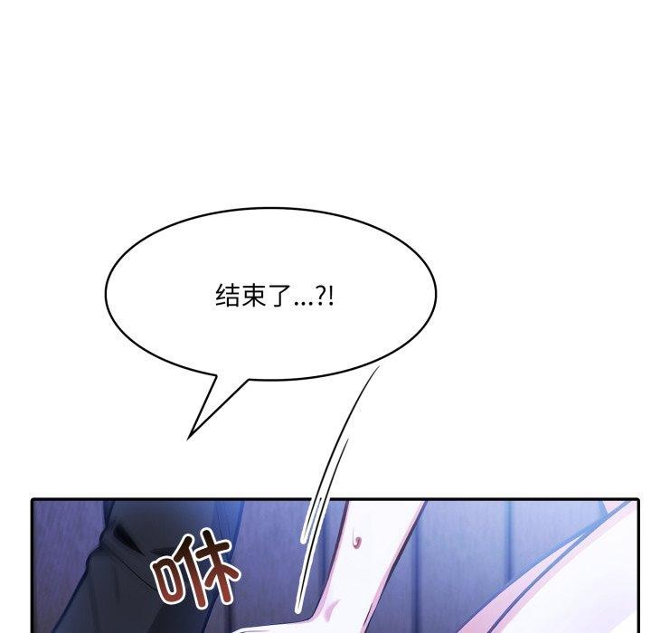 136P - 异世界骑士团长