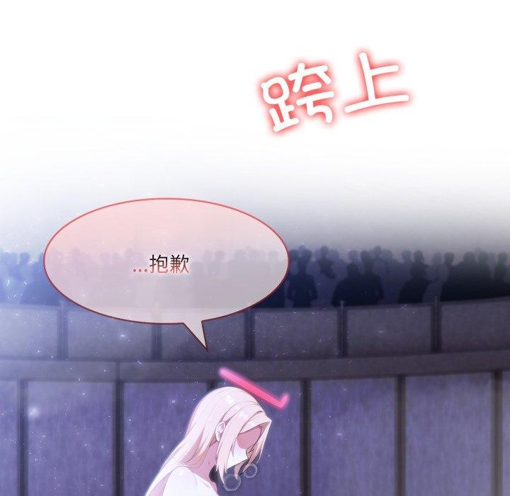 138P - 异世界骑士团长