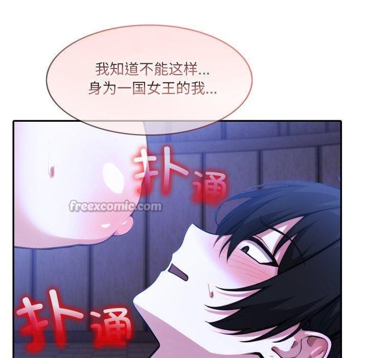 140P - 异世界骑士团长