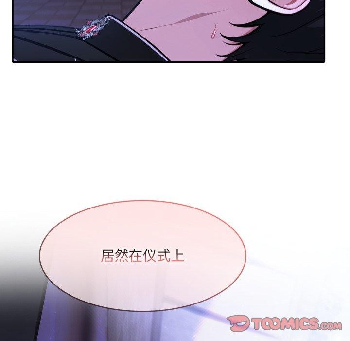 141P - 异世界骑士团长