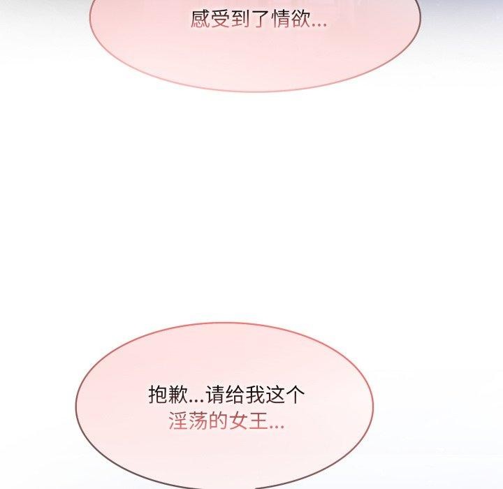 144P - 异世界骑士团长