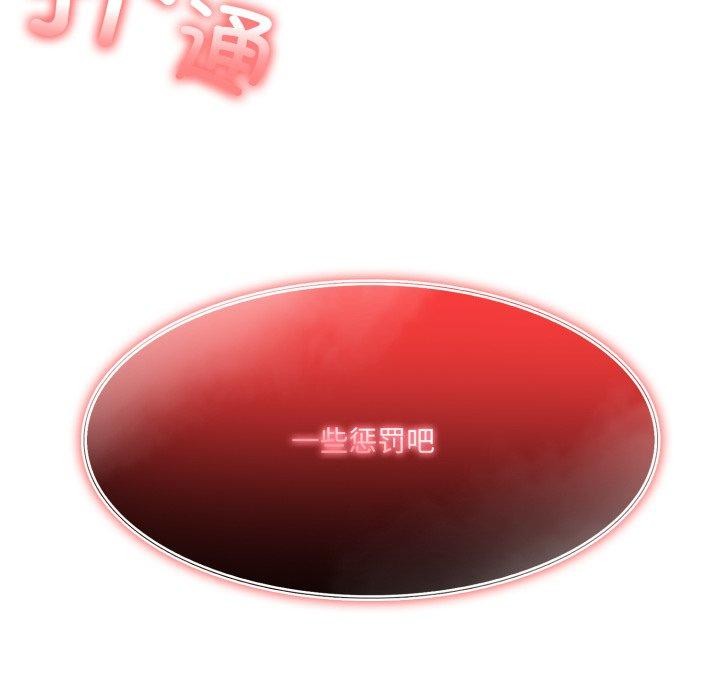 148P - 异世界骑士团长