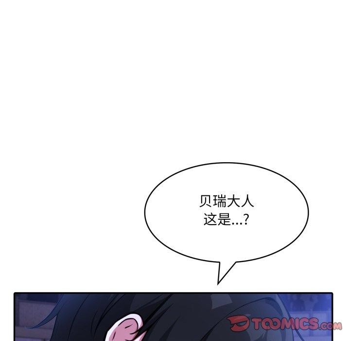 15P - 异世界骑士团长