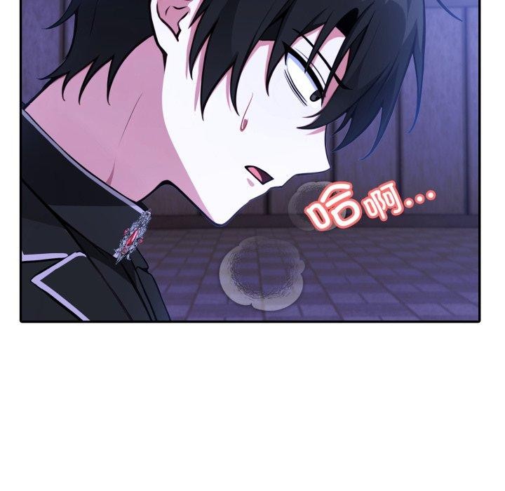 16P - 异世界骑士团长