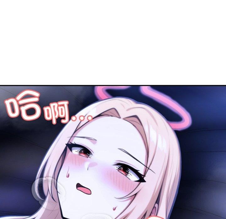 17P - 异世界骑士团长