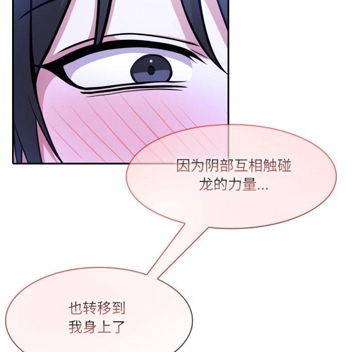 23P - 异世界骑士团长