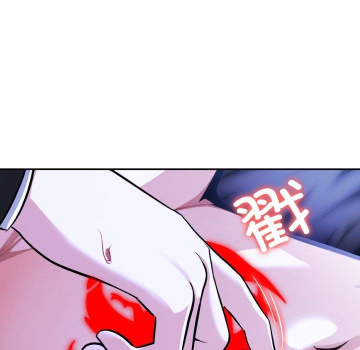 25P - 异世界骑士团长