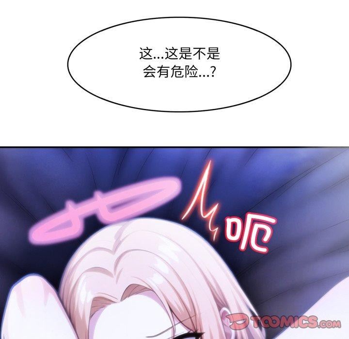 27P - 异世界骑士团长