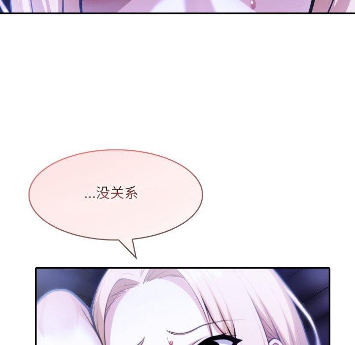 29P - 异世界骑士团长