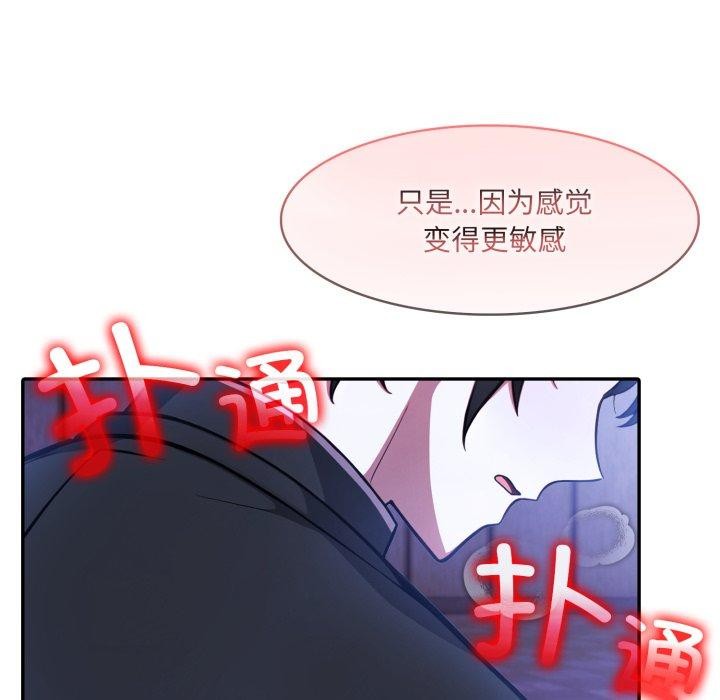 31P - 异世界骑士团长