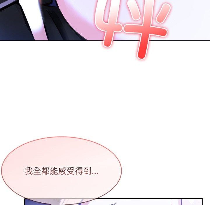 34P - 异世界骑士团长