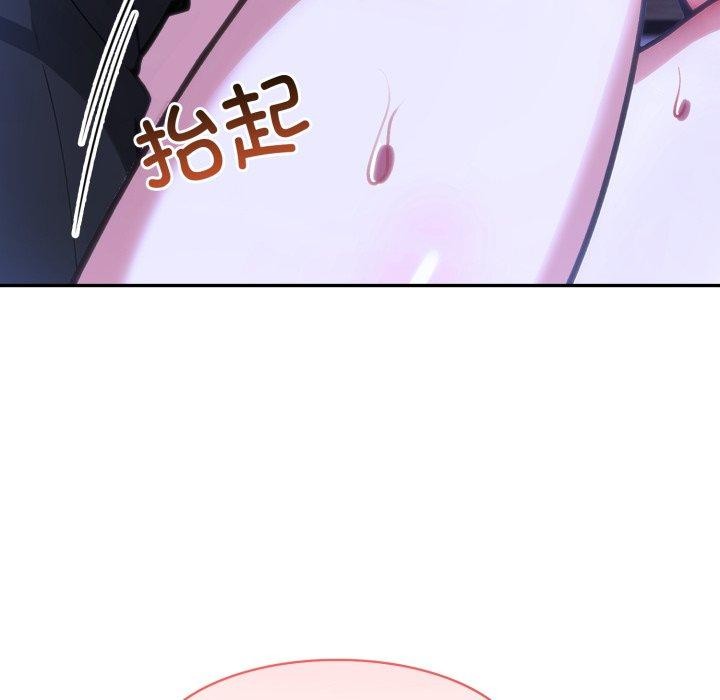 37P - 异世界骑士团长