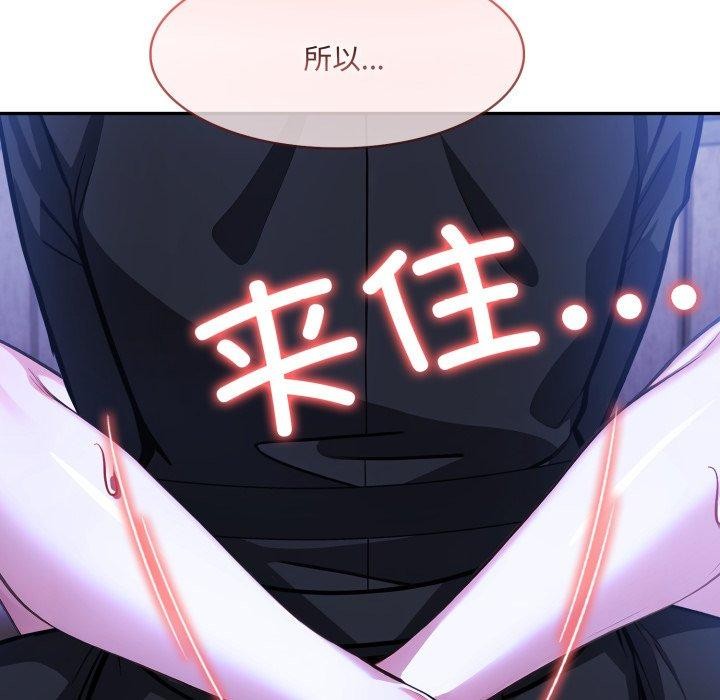 38P - 异世界骑士团长