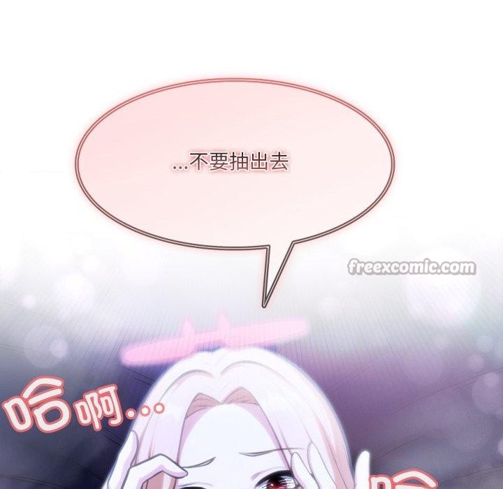 42P - 异世界骑士团长