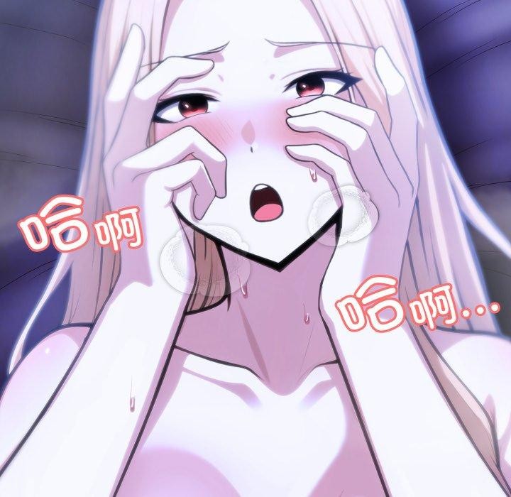 46P - 异世界骑士团长