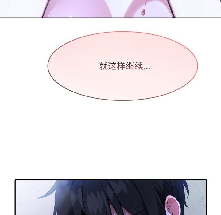 47P - 异世界骑士团长
