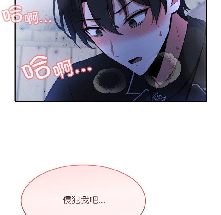 48P - 异世界骑士团长