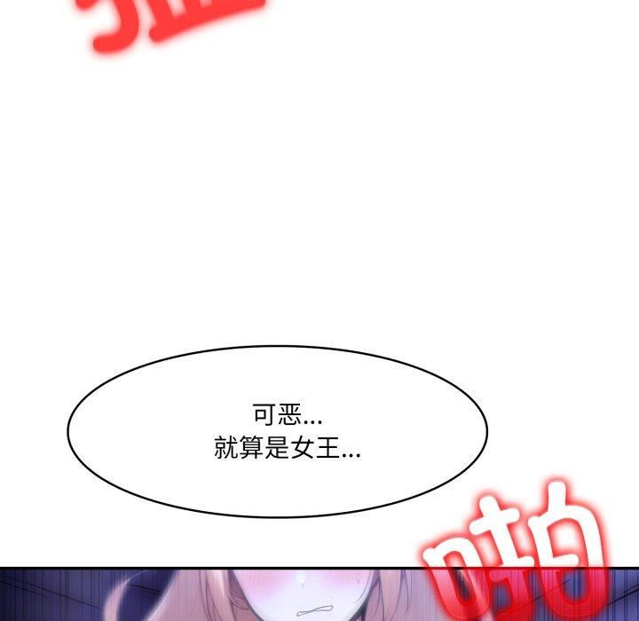 53P - 异世界骑士团长