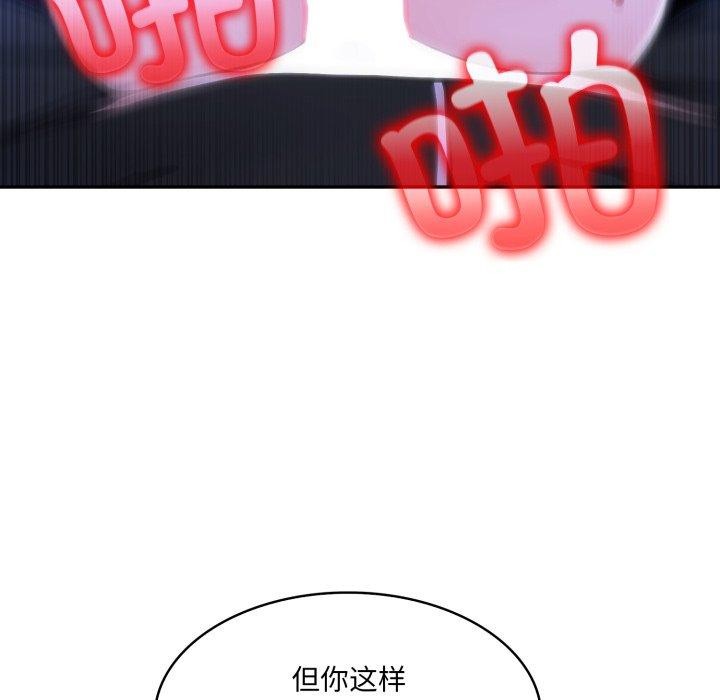 55P - 异世界骑士团长