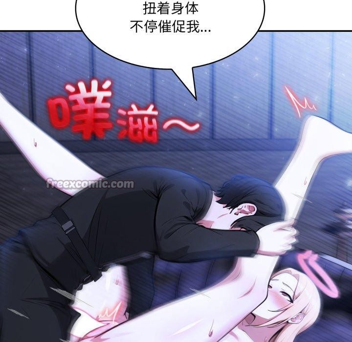 56P - 异世界骑士团长