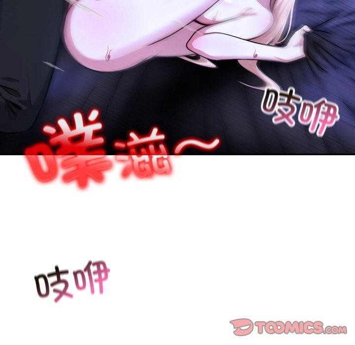 57P - 异世界骑士团长