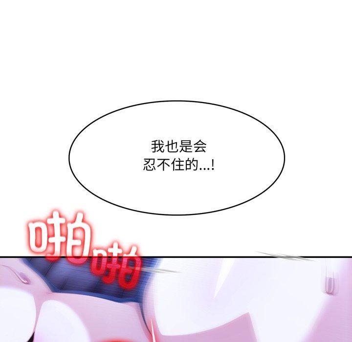 58P - 异世界骑士团长