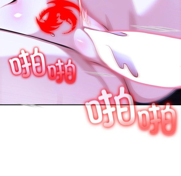59P - 异世界骑士团长