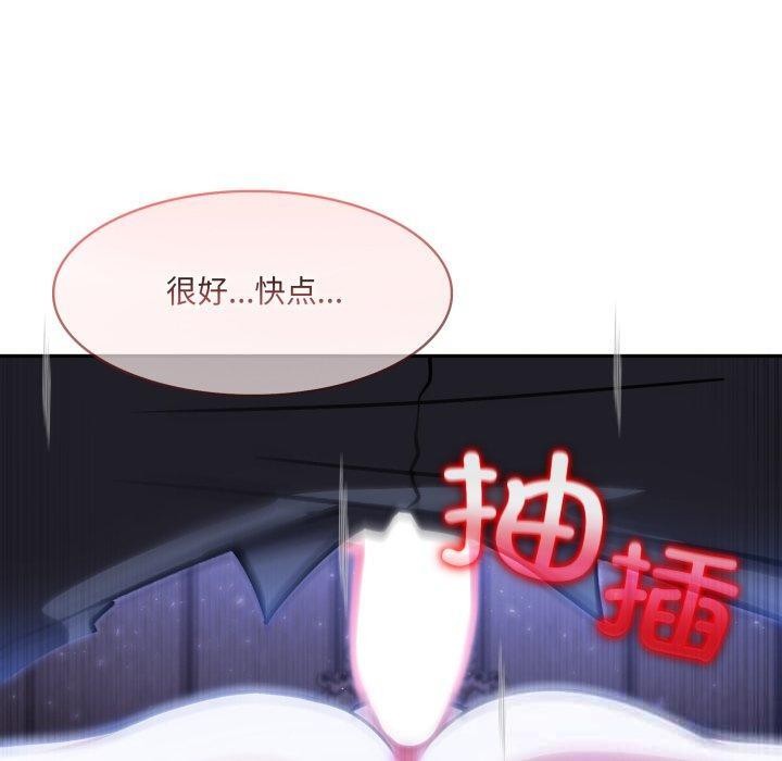 60P - 异世界骑士团长