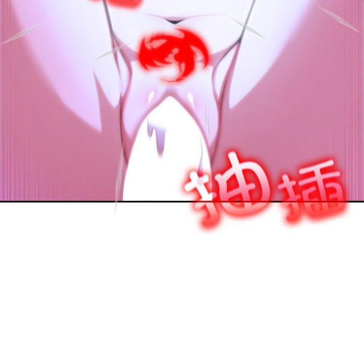 67P - 异世界骑士团长