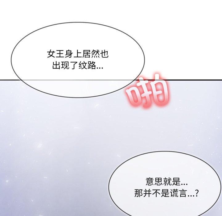 68P - 异世界骑士团长