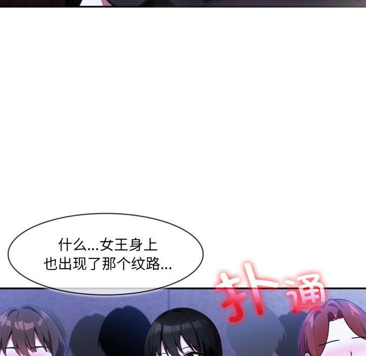 6P - 异世界骑士团长